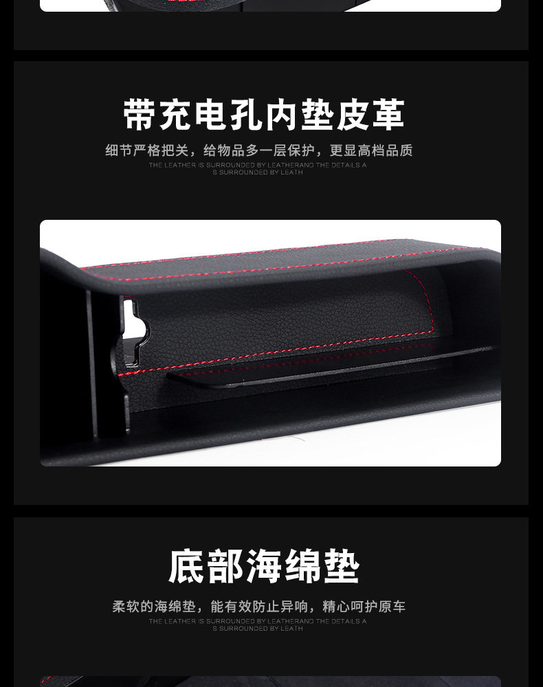 Car storage box seat gap car seat gap storage box car car interior multi-function intermediate sundries storage box