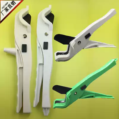 ppr quick shear pe tube cutter ppr scissors PVC pe White scissors Aluminum plastic tube scissors with circulator