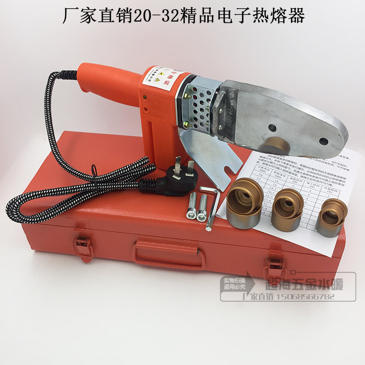 PE PPR hot meltzer 20-32 electronic welders ppr water pipe hot melt tools PE meltzer