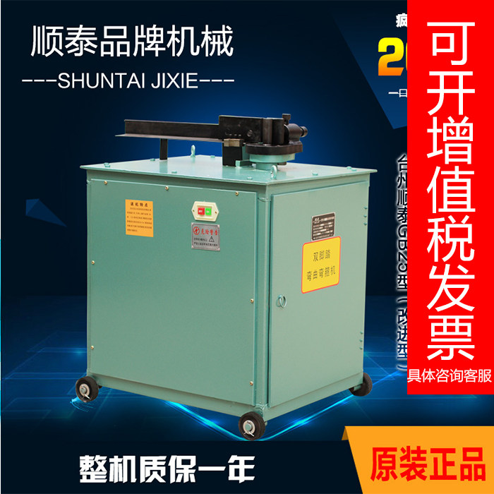 Steel bar bending machine double-pedalling stirrup bending machine Taizhou Shuntai GB25 type (improved)