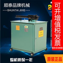 Steel bar bending machine double-pedalling stirrup bending machine Taizhou Shuntai GB25 type (improved)