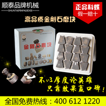 Diamond Grinding Block Water Grindstone Mill Grinding Head Grinding Block Grinding Bowl Cordisc Diamond Grinding Block