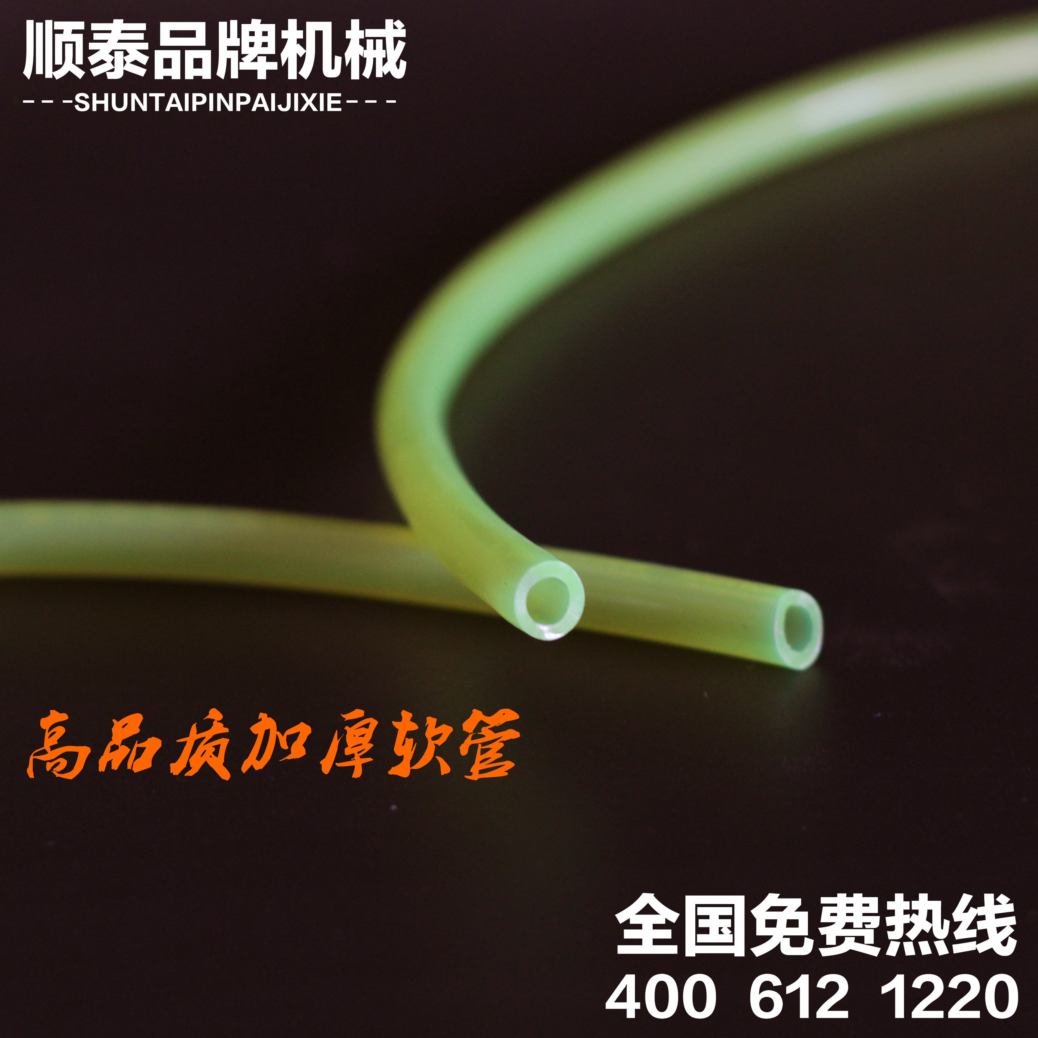 CNC tube tube encoder connects hose meterer connects hose tube tube tube tube tube tube tube tube tube tube tube tube tube tube