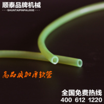 CNC straightening machine encoder connecting pipe hose meter meter connecting hose straightening machine fittings hose