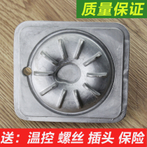 Midea steam hot machine heating element YGD152 YGJ152 YGJ152B heating body hanging hot machine accessories