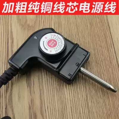 Korean multifunctional cooking pot power cord electric wok baking tray square pot hot pot three-hole plug temperature control switch