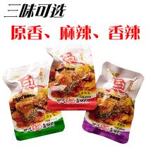 Wine Bad Fish Jiangxi Tefic bagged 3 bags × 100g Sesame Spicy Original Taste Jiangxi Poyang Lake Jiujiang Lushan