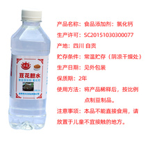 Bile water as a bean flower Sichuan Zigong Self-Gunter Production Well Salt Chin Salt Halter Bean Flowers for Tofu Special