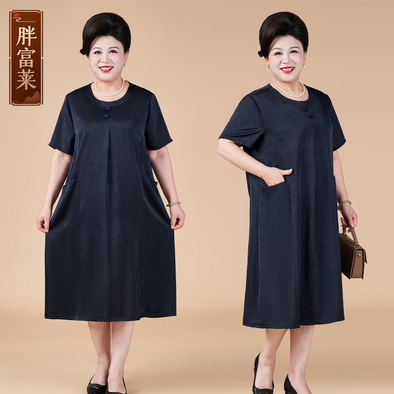 Plus-Size Mom's Summer Dress 2026 New Style, Very Beautiful Middle-Aged and Elderly Women's Clothing, Loose and Slimming Dress for Wealthy Ladies Plus-Size Mom's Summer Dress 2026 New Style, Very Beautiful Middle-Aged and Elderly Women's Clothing, Loose and Slimming Dress for Wealthy Ladies
