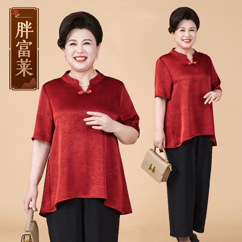 Plus-Size Mom's Summer Short-Sleeved Shirt 2026 New Style, Elegant and Stylish Middle-Aged and Elderly Women's Clothing, Loose and Fashionable Mother's Clothes Plus-Size Mom's Summer Short-Sleeved Shirt 2026 New Style, Elegant and Stylish Middle-Aged and Elderly Women's Clothing, Loose and Fashionable Mother's Clothes