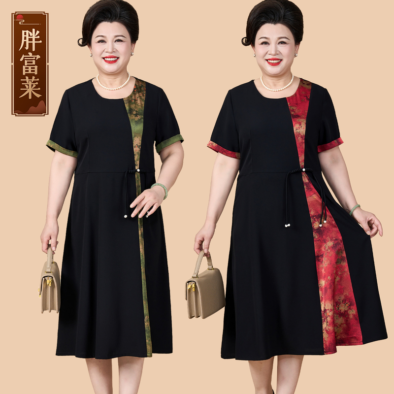 Plus-Size Dress for Chubby Mothers, Summer 2026 New Style, Elegant and Classy Dress for Middle-Aged and Elderly Women, Conceals Body Flaws