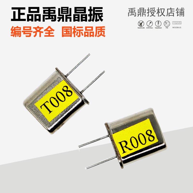 Yuding remote control crystal F21-E1B F23-A F24 crystal crane industrial driving wireless remote control