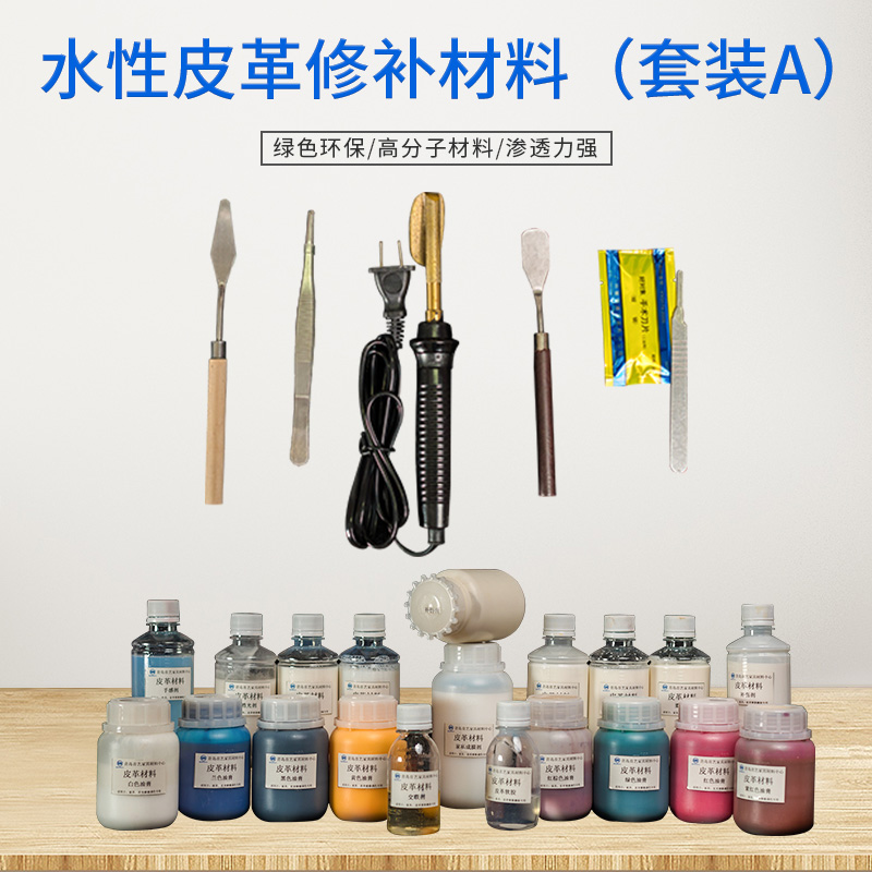 Qingdao Shouyi Furniture Repair Leather Repair Special Material Tool Set Colorless Fixative Repair Cream