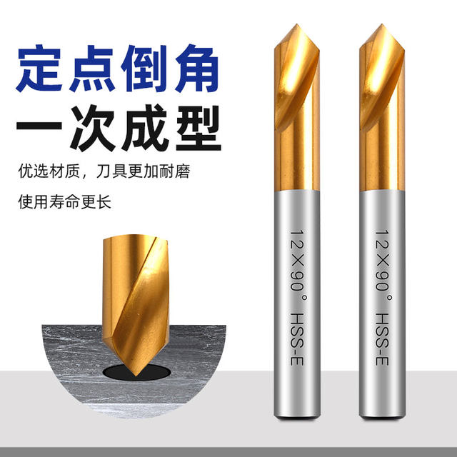 ດ້ານເທິງຂອງ cobalt-coated titanium-plated 90-degree fixed-point drill center drill stainless steel extended center drill positioning drill point hole drill