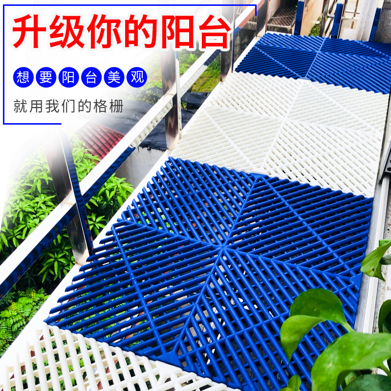 30 cm balcony anti-theft window pad household fence flower stand sunscreen anti-fall anti-theft net plastic pad