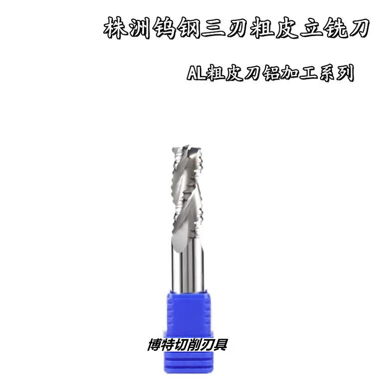 Zhuzhou Diamond Integral Tungsten Steel Alloy Corrugated Roughing Aluminum End Mill AL-3W-D6 8 10 12