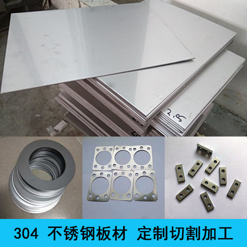 Stainless steel 65 manganese gap adjustment flat gasket gasket fasteners can be processed with customized thickness 0.02-6.0mm