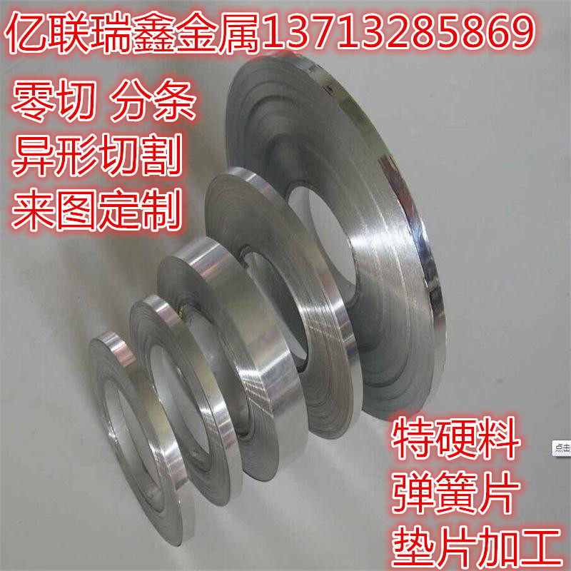 304 stainless steel with plate spring metal gasket u-shaped sheet packing with laser cutting 0 015 0 02 2mm