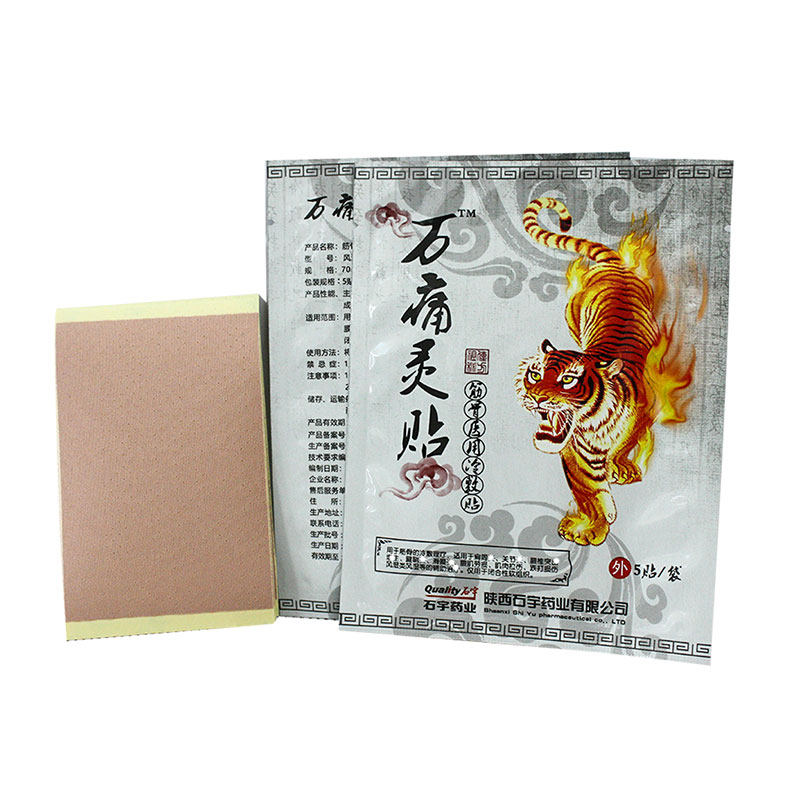 3 bags of cold compresses, Wantongling stickers, 5 stickers for the neck and lumbar spine