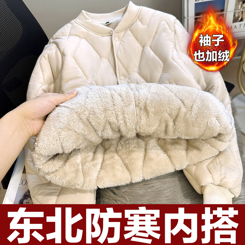 Northeast Cold-Proof Inner Layer Warm down Cotton Jacket with Stand Collar, Loose Fit, Machine Washable, Quilted Cotton Padded Jacket, Harbin Inner Cotton Coat Northeast Cold-Proof Inner Layer Warm down Cotton Jacket with Stand Collar, Loose Fit, Machine Washable, Quilted Cotton Padded Jacket, Harbin Inner Cotton Coat