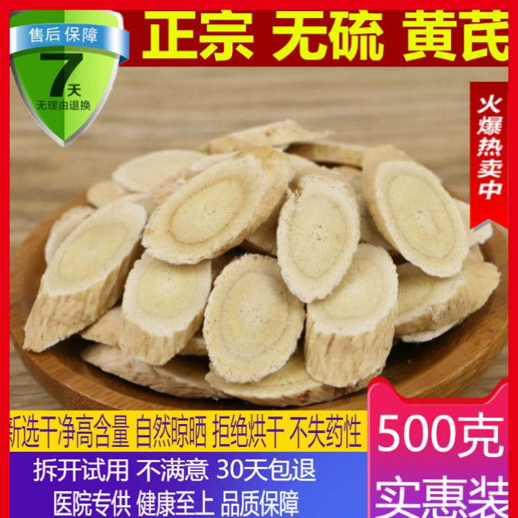 Chinese medicine - free Astragalus - free Astragalus and the party - gin - berry thick slice - bubble tea 500g