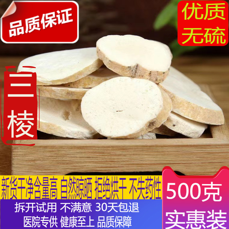 Day pollen Pure new stock Chinese herbal medicine Trichosanthes Root Pollen root No sulphur 500 gr 