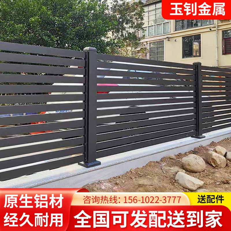 Aluminum Art Fence, Aluminum Alloy Villa Courtyard Fence, Fence for Residential Areas, Outdoor Garden Fence, Railing