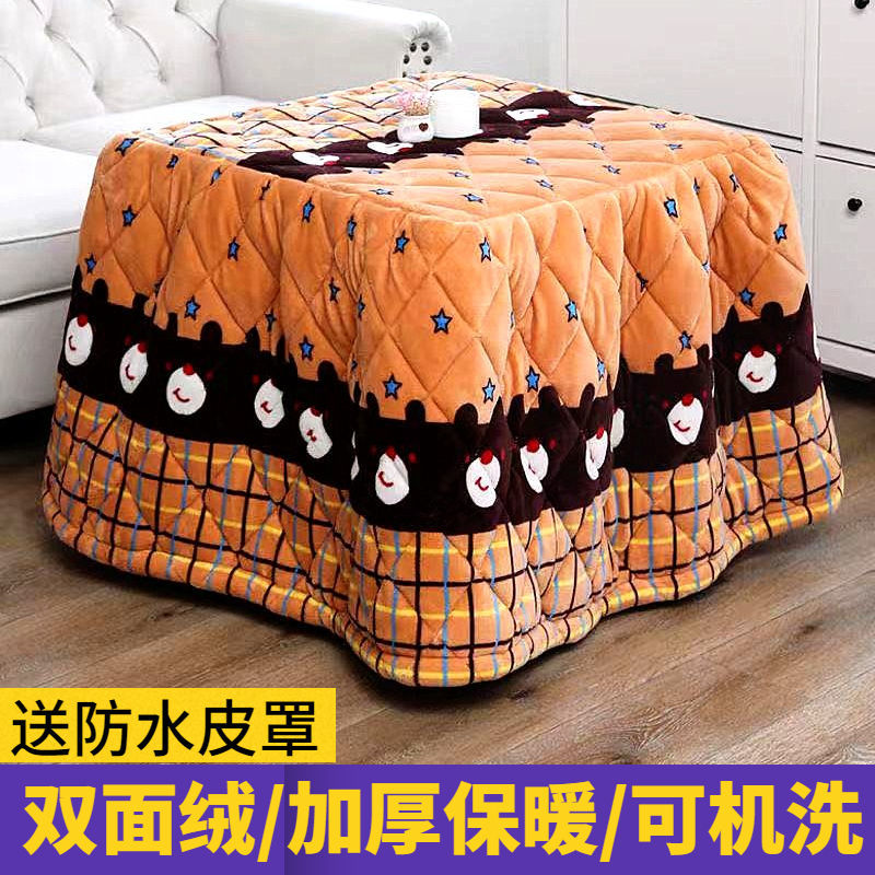Fire table full cover coral velvet mahjong table warm cloth square plus cotton thickened removable and washable light luxury