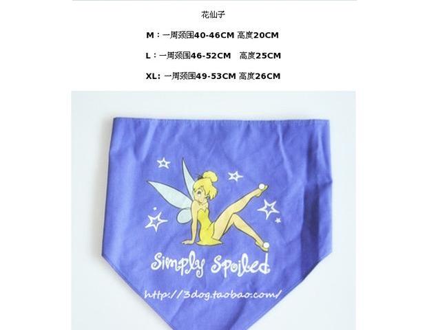 3 con chó cưng và mèo Disney Snow White phim hoạt hình nước bọt Khăn tam giác Pet phụ kiện quần áo - Quần áo & phụ kiện thú cưng phụ kiện cho chó