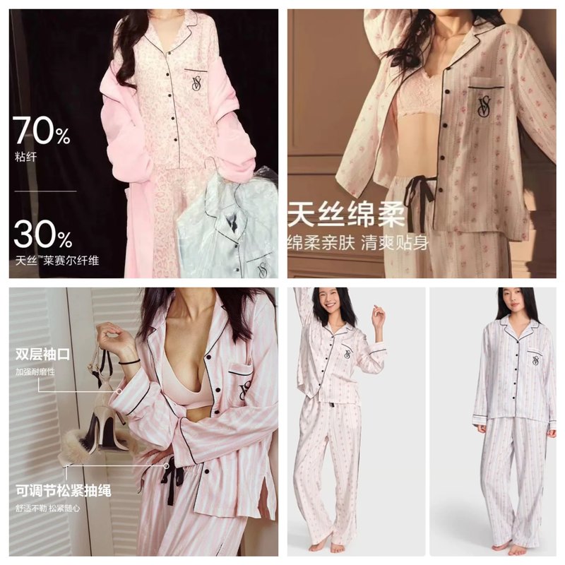 Victoria's Secret Yang Mi Style Tencel Lyocell Cotton Pajamas Long-Sleeve Long-Pants Set Leopard Print Hot-Selling Item