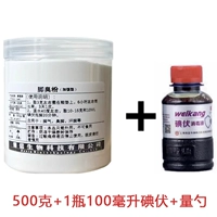 Мерная ложка, 500G, 100 мл