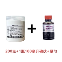 Мерная ложка, 200G, 100 мл