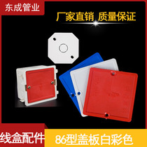 Cable cover cover cover cover cover cover cover cover cover cover cover cover cover red blue and inner octagon hole