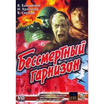 Classic movie poster with bonus Hold the Fort DVD