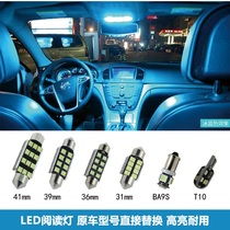 Car special car LED reading bulb highlight decoding lighting lamp car top light T10 double tip