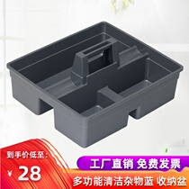 Baiyun multi-purpose debris storage basket Desktop cleaning tool basket size and size collection basin Lower bar plate dining utensils