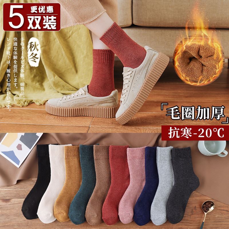 Moon Sox Autumn Moon Sub-socks Winter Cute Floor Socks Adults Spring Postnatal High Cylinder Women's Chains