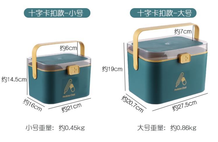 University Dormitory Medicine Box Small Medicine Box Delivery Girlfriend's Contained Box Small Minima Medicine Box Special