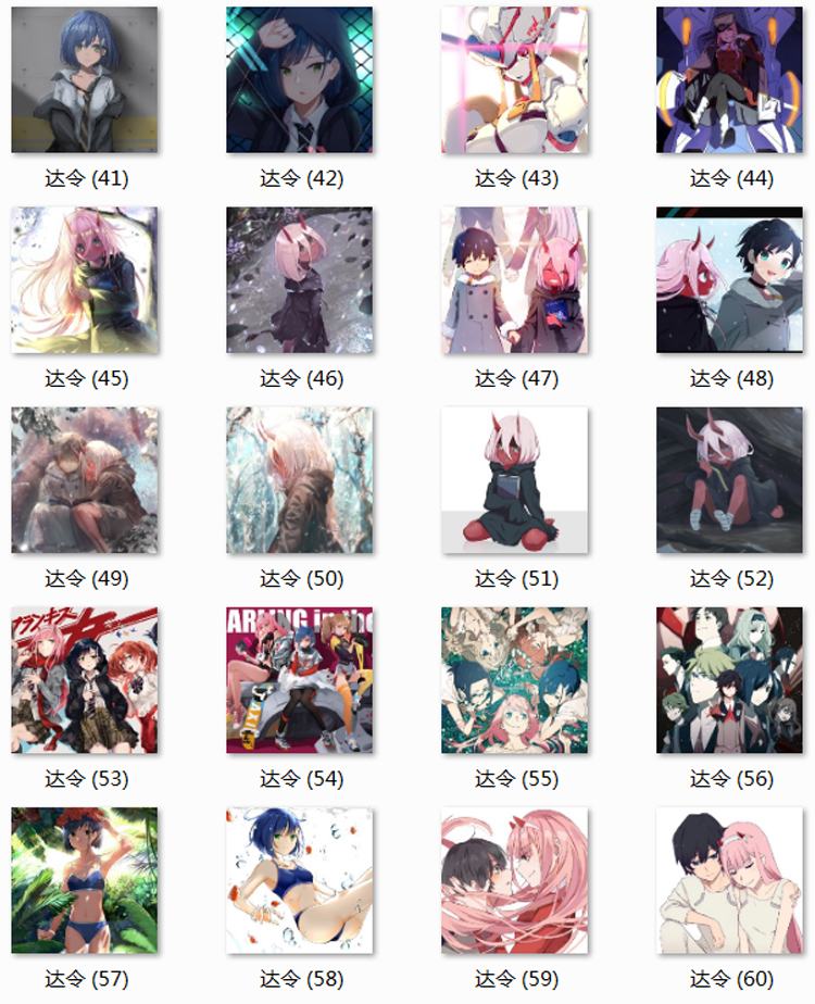 DARLING trong đội tuyển quốc gia hoạt hình FRANXX Zero Two02 mâm xôi gối gối - Carton / Hoạt hình liên quan hình dán