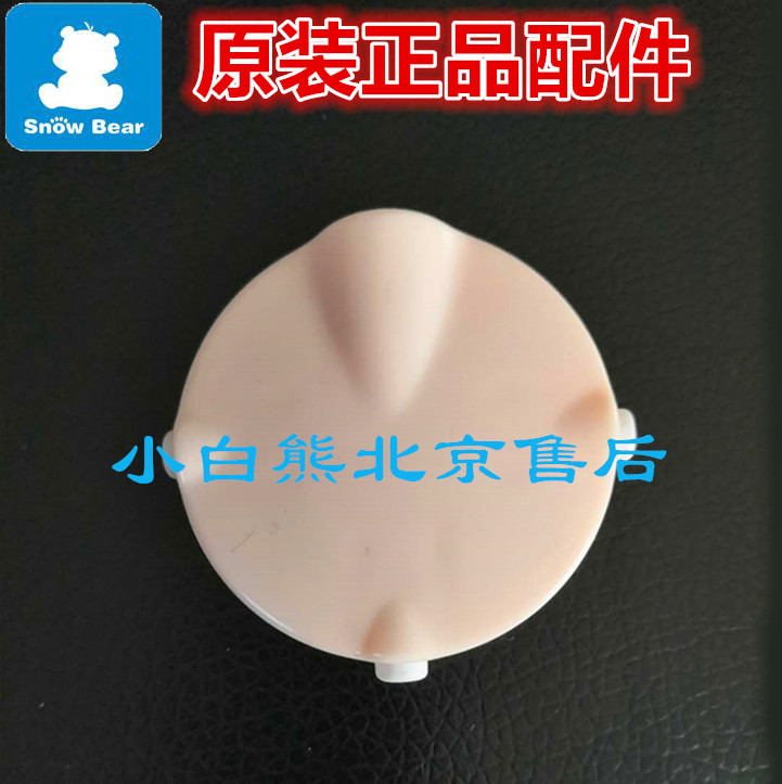 Breast Pump Single Suction Change Double Suction Accessories Single Side Change Bilateral Accessories Tee