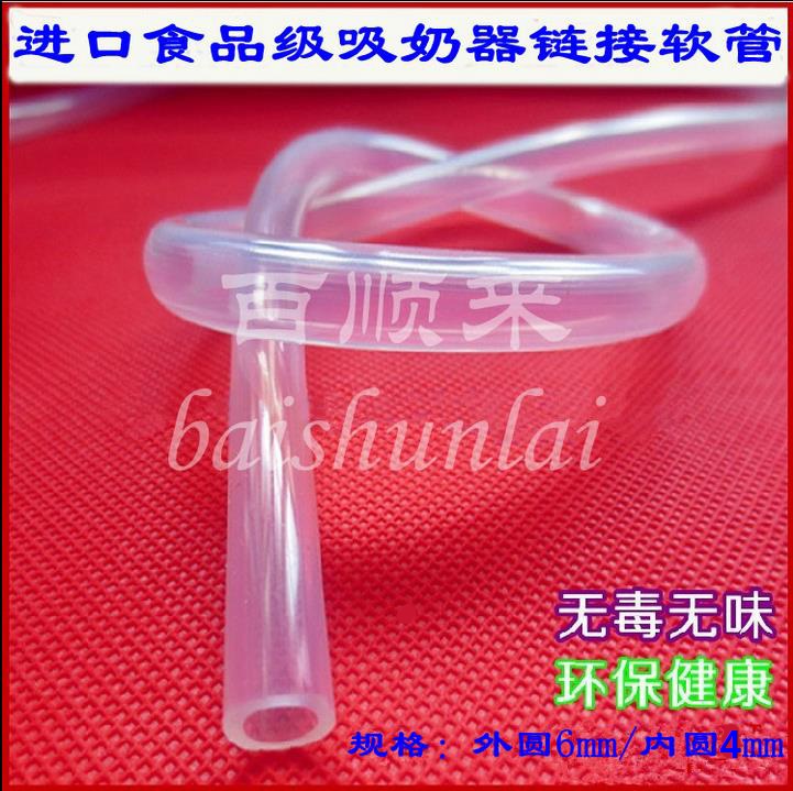 Small white bear HL-0613 0631 0683 0882 0682 Carleyi series connected silicone tube