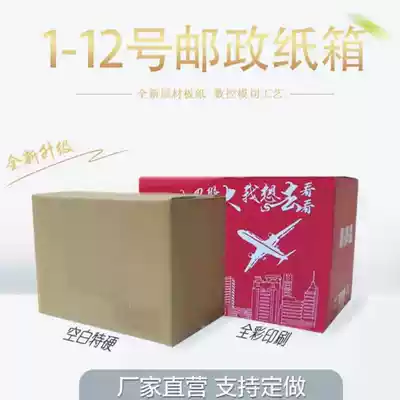 BE tile 5 layers long 27 5 * width 11 * Height 8 5cm = 3000