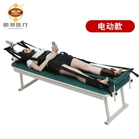 Электрический B06