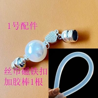 Магнитный шарф, клей-карандаш, 1 размер, заготовка