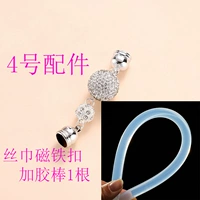 Магнитный шарф, клей-карандаш, 4 размер, заготовка