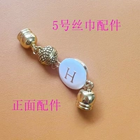 № 5 Магнитный блок шарфа (исключая клей) (полузащитный продукт)