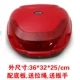 Xe máy cốp xe giải phóng mặt bằng pin xe điện xe đẩy phía sau hộp tình yêu Maya Di ngày mới thêm lớn phổ quát