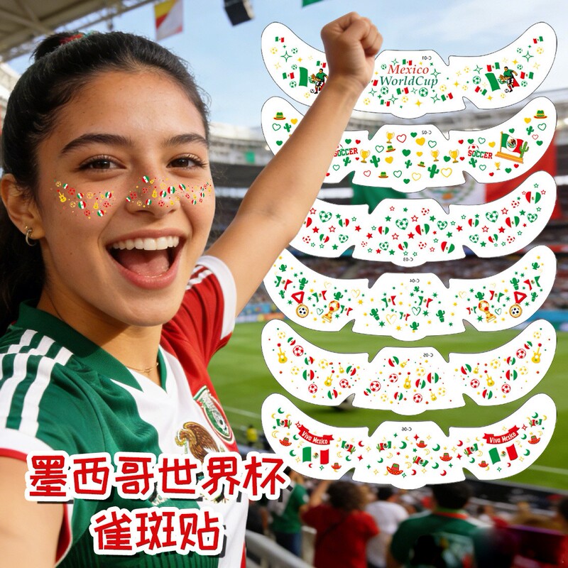 2026 World Cup in the United States, Canada, and Mexico Merchandise: Football Tattoo Stickers, Fan Makeup, Face Painting Stickers, Cheering and Support
