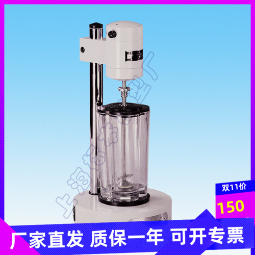 Shanghai Specimen DS-1 high-speed tissue masher high-density die-casting aluminum alloy high-power 12000 r min