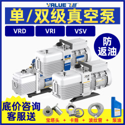 Zhejiang Feiyue Industrial Pump Vrd Double-Stage Rotary Vane Vacuum Pump Vrd-8 Mechanical Pump Laboratory Electric Air Pump